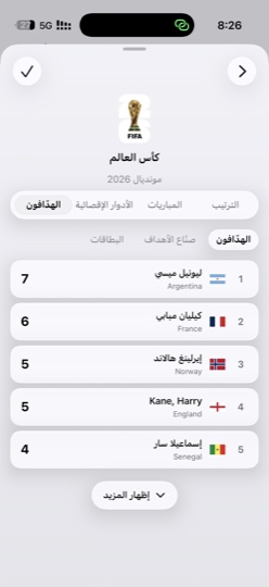 Instant match events, for everyone